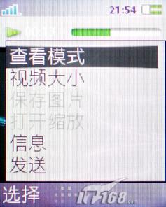 ʱ�з糱��������3GӰ���ֻ�K530����(7)