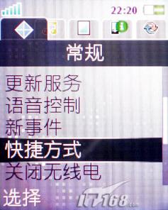 ʱ�з糱��������3GӰ���ֻ�K530����(8)