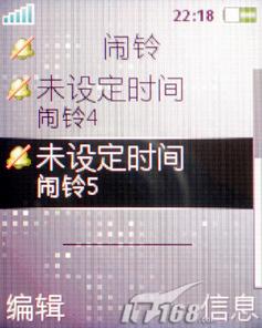 ʱ�з糱��������3GӰ���ֻ�K530����(8)