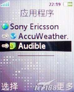 ʱ�з糱��������3GӰ���ֻ�K530����(8)