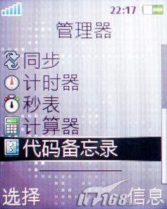 ʱ�з糱��������3GӰ���ֻ�K530����(8)