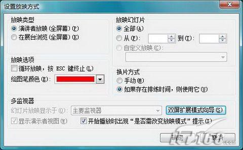 ��ɽWPSOffice2007������������