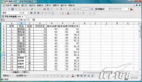 ��ɽWPSOffice2007������������