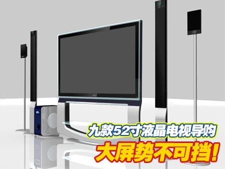 �����Ʋ��ɵ��ſ�52��Һ�����Ӵ󼯺�