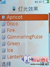 ����ʱ���������������ֻ�W580����(7)
