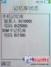 ����ʱ���������������ֻ�W580����(10)