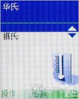 ����Ũ������ŵ�����۵��»�2760����(11)