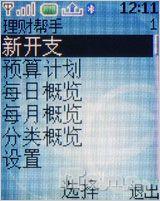 ����Ũ������ŵ�����۵��»�2760����(11)