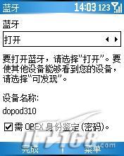 �������ݽ������մ�310������������(4)