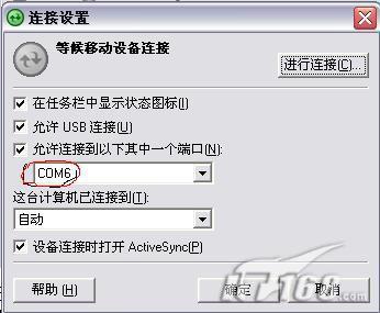 �������ݽ������մ�310������������(5)