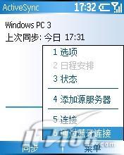 �������ݽ������մ�310������������(6)