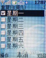 ����Ũ������ŵ�����۵��»�2760����(11)