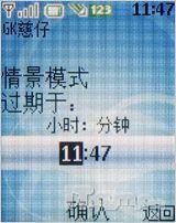 ����Ũ������ŵ�����۵��»�2760����(4)