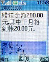 ����Ũ������ŵ�����۵��»�2760����(7)