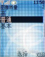 ����Ũ������ŵ�����۵��»�2760����(5)