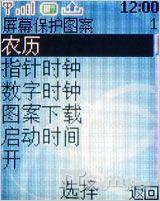 ����Ũ������ŵ�����۵��»�2760����(3)