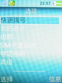 ����ʱ���������������ֻ�T650i����(10)