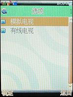 ���ߵ��������������ǿ��9088����(7)