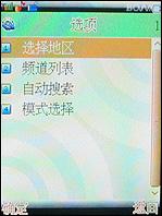 ���ߵ��������������ǿ��9088����(7)