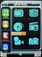 ���ߵ��������������ǿ��9088����(6)