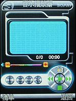 ���ߵ��������������ǿ��9088����(6)