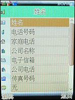 ���ߵ��������������ǿ��9088����(5)