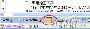 Բ֪WPS2007˫Ч