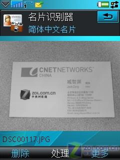 ��������������ȫ��������P1cר������(8)