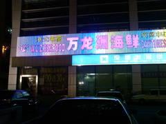 ��������������ȫ��������P1cר������(5)