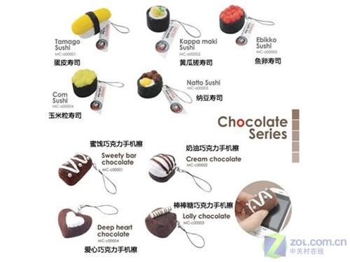 ����˾����Ļ�ſ�ɰ��ֻ���Ʒ����