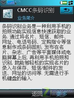 ��������������ȫ��������P1cר������(8)