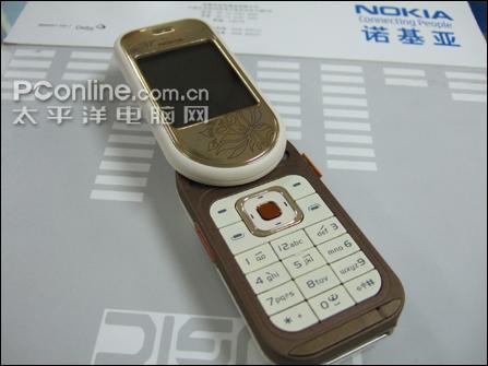 ��������ŵ������Ľ����7370��1480