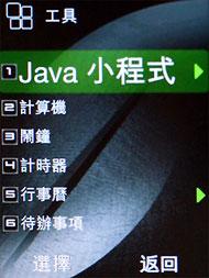 �ֻ�����ܳ���ʱ�ݾ�Ʒ�ֻ�P9521����(5)