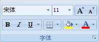Excel2007������Ӧ�û�ɾ����Ԫ��߿�