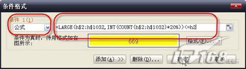 Excel2007ʽӦ