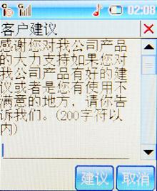 ��������������˫ģ˫���ֻ�268����(5)