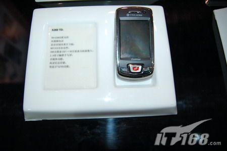 2007����ͨ��չ�ֳ�֮����չ̨��Ӱ