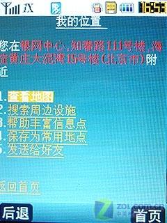 320����������C���������ǻ�F639����(6)