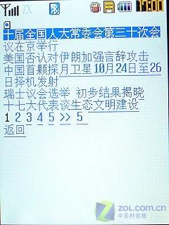 320����������C���������ǻ�F639����(6)