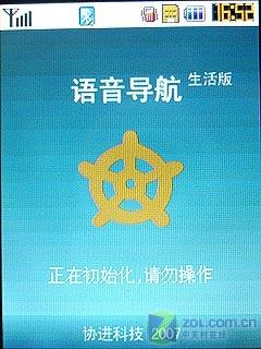 320����������C���������ǻ�F639����(6)