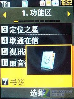 320����������C���������ǻ�F639����(6)
