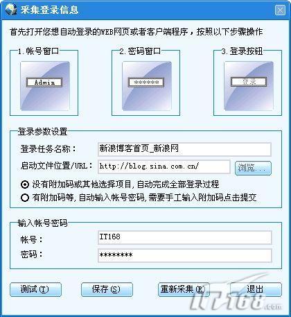 ��������ǡ���������ʵ��һ����¼(2)