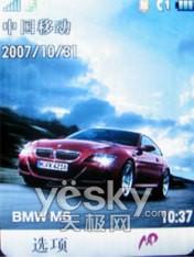 ��ʱ�����ǻ���Ħ��V8��ŵ����N76�Ա�(3)