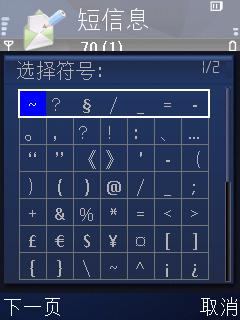 LG KS10