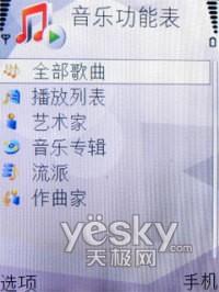 ��ʱ�����ǻ���Ħ��V8��ŵ����N76�Ա�(6)