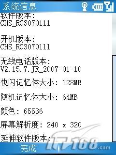 O2ֱǿGraphite(8)