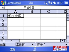 2.8�糬�������²໬GPS����E870����(3)