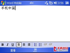 2.8寸超大屏夏新侧滑GPS智能E870简评(3)