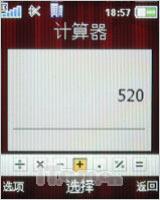 ᰮHSPDAƷK630iȫ׷