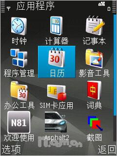 ����֮���ǳ���8GB��ŵ����ȫ��N81����(13)